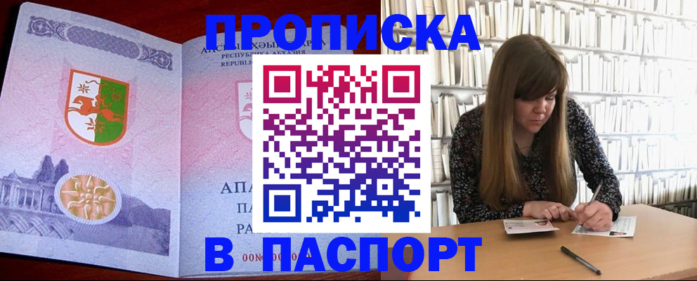 временная регистрация поиск в Угличе